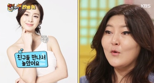 KBS2‘ 해피투게더’