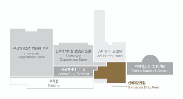 신세계면세점 강남점 위치.