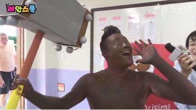 사진=레알스쿨 캡처