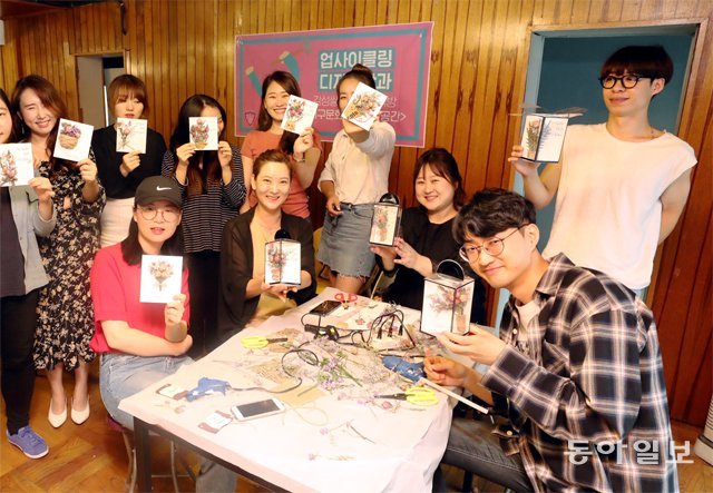 5일 대구 중구의 대구문화예술창작공간에서 청년들이 말린 꽃과 버려진 포장재를 이용해 엽서를 만들고 있다. 이 수업은 대구 청년센터의 청년학교 ‘딴길’의 ‘업사이클링디자인학과’ 일환으로 진행됐다. 대구=최혁중 기자 sajinman@donga.com