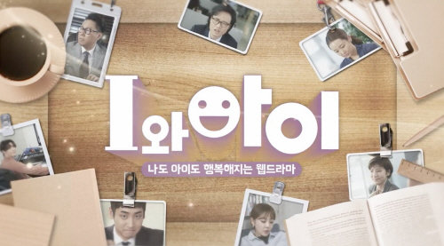 사진제공=저출산고령사회위원회