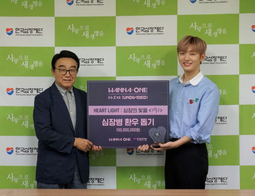 사진제공=한국심장재단