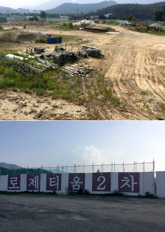 한국토지주택공사(LH)의 대구연호공공주택지구에 포함되면서 사업이 중단된 로제티움 2차 타운하우스 부지에 공사 자재가 쌓여 있고 철제 펜스로 가려져 있다. 군월드 제공