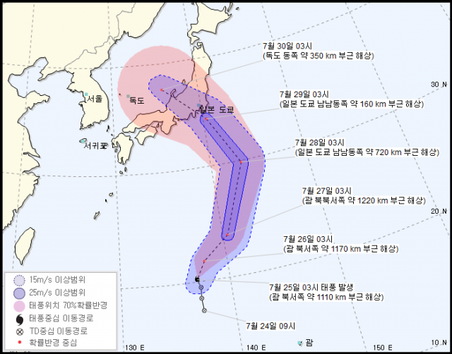 사진=기상청 홈페이지