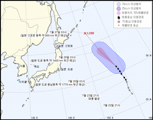 사진=기상청 홈페이지