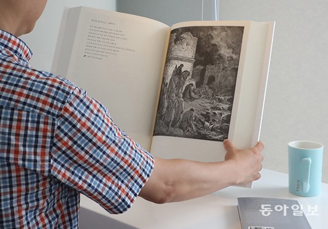 ‘크고 무거운’ 도서가 꾸준히 독자의 사랑을 받고 있다. 신간 ‘귀스타브 도레의 판화성서’는 A4용지 2개를 붙여놓은 크기다. 최혁중 기자 sajinman@donga.com