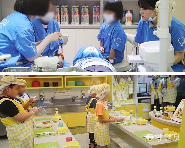 행복나눔재단이 진행한 ‘꿈자람캠프’에 참여한 어린이들이 치과의사(위 사진), 요리사 등 직업 체험을 하고 있다. 원대연 기자 yeon72@donga.com