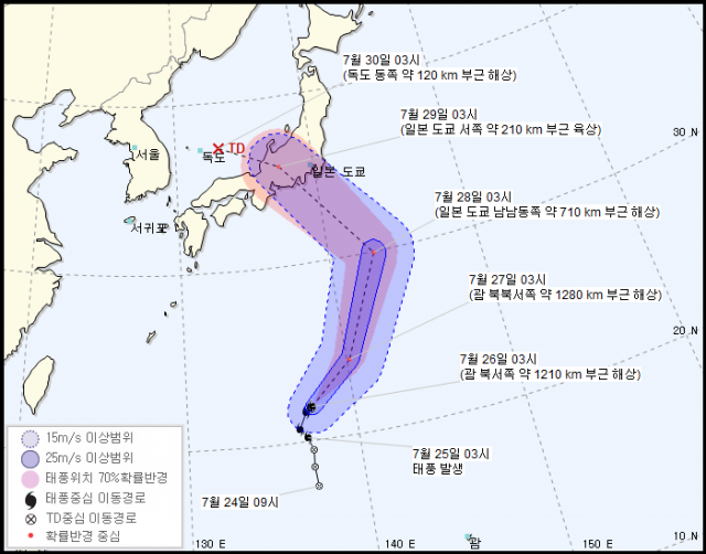 사진=기상청 홈페이지