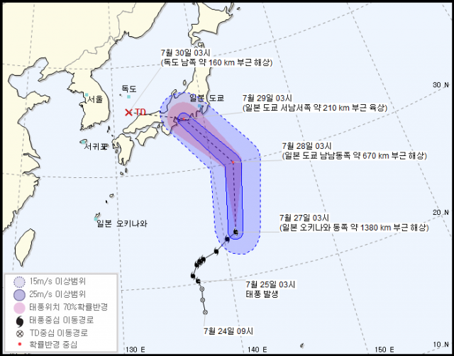 사진=기상청 홈페이지