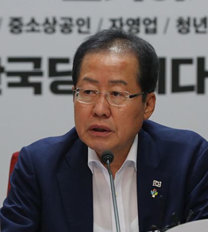 홍준표 전 자유한국당 대표. 사진=동아일보 DB