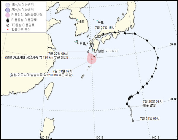 태풍 종다리 ‘역C’자 경로, 日 서남부 해상으로…내일 소멸 예상