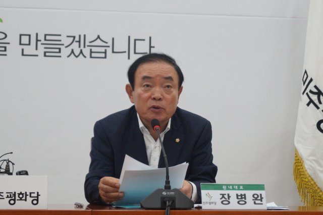 사진=장병완 민주평화당 원내대표 페이스북