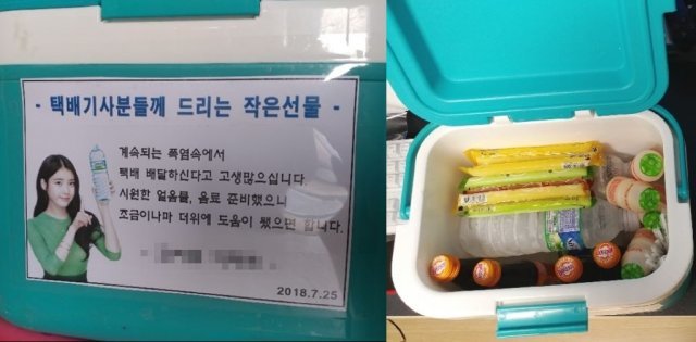 사진=온라인 커뮤니티 루리웹