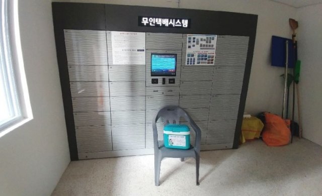 사진=온라인 커뮤니티 루리웹