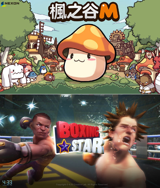 넥슨의 ‘메이플스토리M’(위쪽)은 대만·싱가포르 등 동남아에서, 네시삼십삼분의 ‘복싱스타’는 영국·불가리아 등에서 인기를 끌며 해외 모바일게임 시장을 공략하고 있다. 사진제공｜넥슨·네시삼십삼분