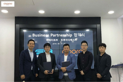 사진제공=두루이디에스