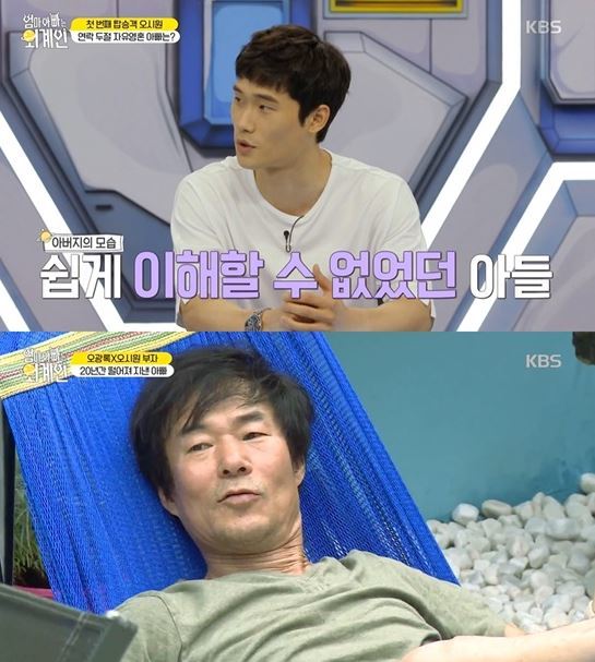 사진=엄마 아빠는 외계인