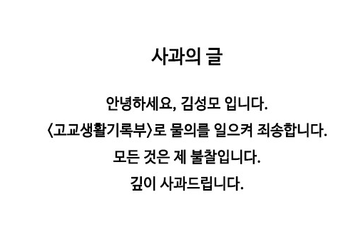 네이버 웹툰 캡처.