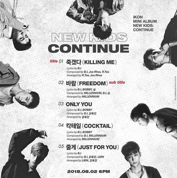 사진=아이콘 소셜미디어