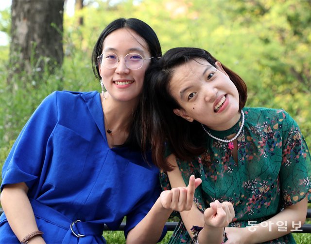 지난달 31일 서울 종로구 마로니에공원에서 만난 장혜영(왼쪽)·혜정 자매가 손가락으로 하트를 만들어 보였다. 김재명 기자 base@donga.com