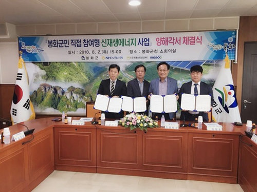 사진제공= ㈜태성이앤씨