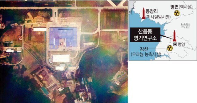 미국 ‘워싱턴포스트’가 보도한 평양 산음동의 북한 대륙간탄도미사일(ICBM) 제조 공장 위성사진. [동아DB]