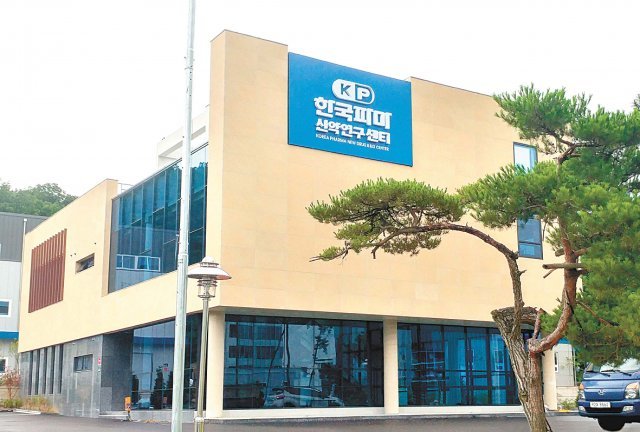 한국파마 신약연구센터.
