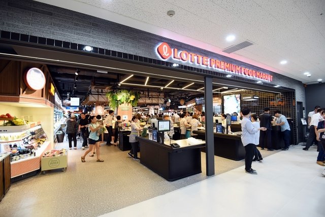롯데 프리미엄 푸드마켓 일원점 프리오픈 모습.