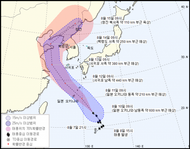 사진=한국 기상청