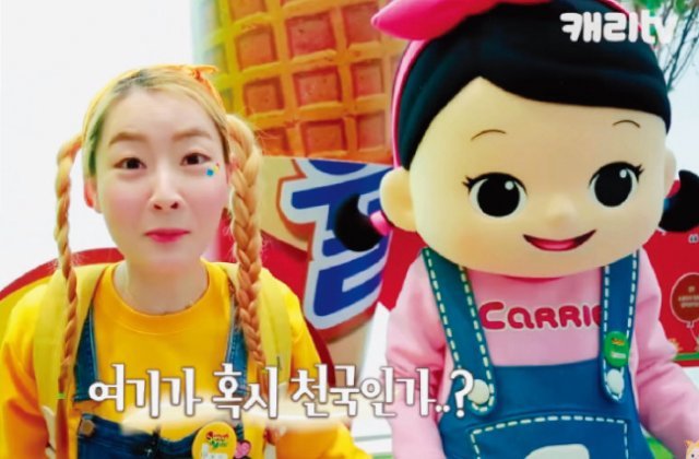 유튜브 채널 ‘엘리가 간다’는 아이들과 어디로 떠나야할지 고민인 부모들에게 좋은 반응을 얻고 있다. 캐리tv 화면캡처
