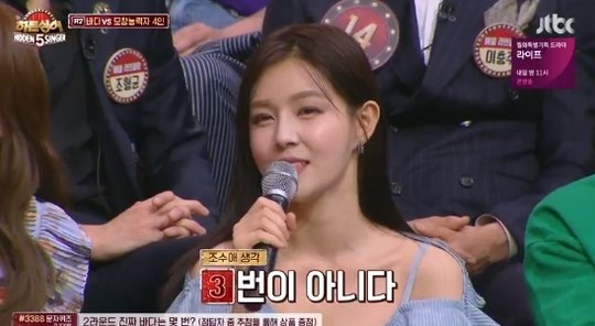 사진= JTBC ‘히든싱어5’ 캡처