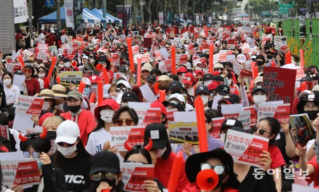 ‘홍대 몰카 유출 사건’에 대한 경찰의 성(性)차별 편파 수사를 규탄하는 시위 현장. 사진=동아일보DB