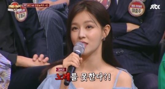 사진=히든싱어5