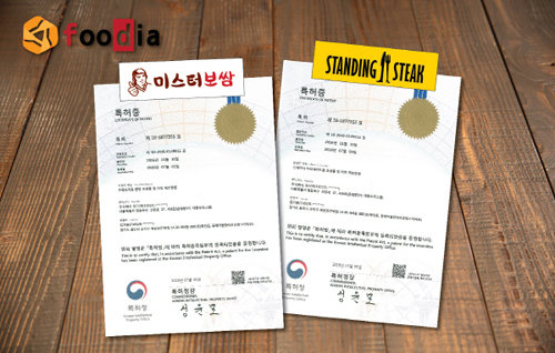 사진제공=㈜푸디아