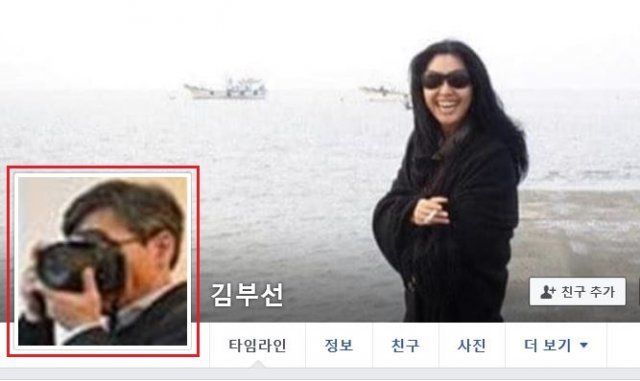 사진=김부선 페이스북