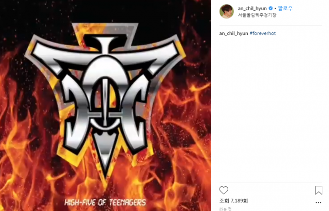 강타 인스타그램