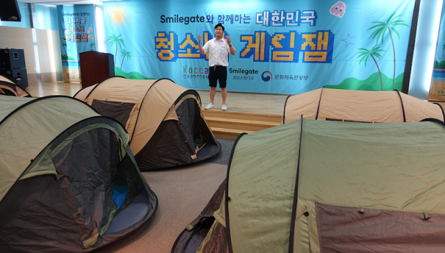 <여성 청소년들을 위한 텐트>  (출처=IT동아)