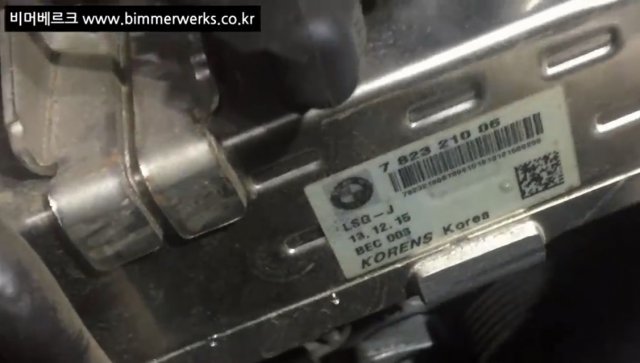 비머베르크 BMW 동호회원들이 지난 2일 유투브를 통해 20d(리콜 대상) 엔진룸 분해 영상을 공개했다. 비머베르크 유투브 영상 캡처
