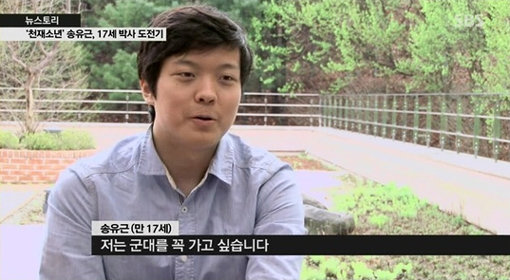 사진출처｜EBS 방송 화면 캡처