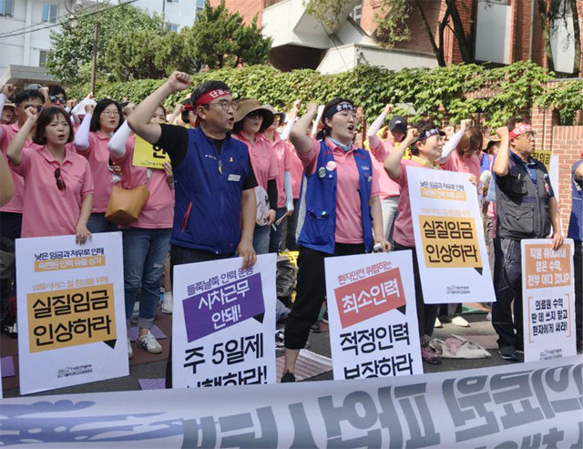 대구가톨릭대병원 노동조합이 13일 대구 중구 남산동 천주교 대구대교구 앞에서 병원 운영에 대한 실질적 권한을 갖고 있는 교구가 파업 사태 해결을 위해 나서줄 것을 촉구하고 있다. 민주노총 공공운수노조 의료연대본부 제공