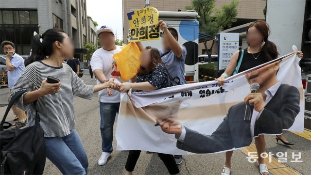 여성단체-지지자 충돌 14일 안희정 전 충남도지사에 대한 1심 재판이 열린 서울 마포구 서울서부지법 앞에서 여성단체 회원(왼쪽)이 안 전 지사 지지자들의 플래카드를 뺏으려고 하면서 실랑이를 벌이고 있다. 전영한 기자 scoopjyh@donga.com