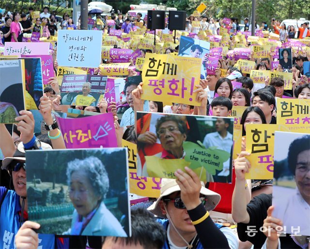 위안부 피해자 사진 시위 15일 서울 종로구 옛 일본대사관 앞에서 열린 제6차 세계 일본군 위안부 기림일 맞이 세계연대집회에서 참가자들이 위안부 피해자 사진을 들고 시위를 벌이고 있다. 전영한 기자 scoopjyh@donga.com