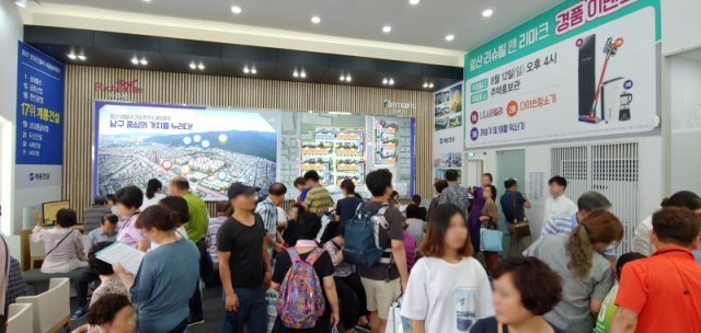 지난 10일 개관한 ‘대구 앞산 리슈빌 & 리마크’ 본보기집에는 주말 3일간 1만 여 명 방문객이 다녀갔다.