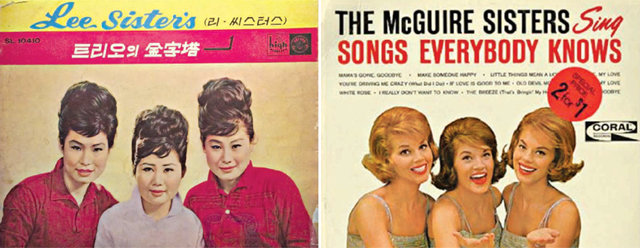 1960년대를 대표하는 걸그룹 ‘이시스터즈’의 1964년 앨범 ‘트리오의 금자탑’.(왼쪽) 대히트를 친 
타이틀곡 ‘워싱턴광장’을 비롯해 12곡이 모두 번안가요다. 재킷 뒷면에는 당시 미국에서 인기를 모은 “‘맥과이어 
시스터즈’(오른쪽) 스타일을 감상할 수 있으리라”는 소개 글이 있다. 휴머니스트 제공