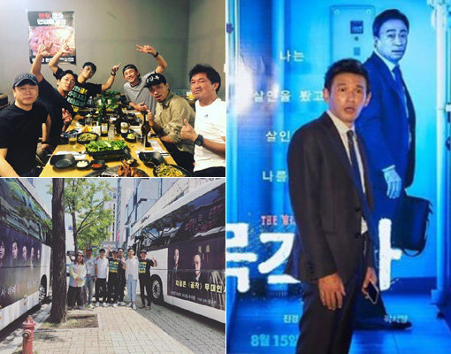 여름 극장가 한국영화 3편의 ‘응원 품앗이’가 화제다. ‘신과함께-인과 연’, ‘공작’의 감독 및 배우들이 한자리에 모여 회식을 갖는가 하면(왼쪽 상단), 무대인사 일정이 겹치자 단체사진을 찍어 공유했다(왼쪽 하단). ‘공작’의 주연배우들은 동료인 이성민의 ‘목격자’를 알리는 데 동참하기도 했다(오른쪽). 사진출처｜CJ엔터테인먼트·주지훈 SNS