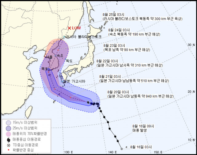 사진=한국 기상청