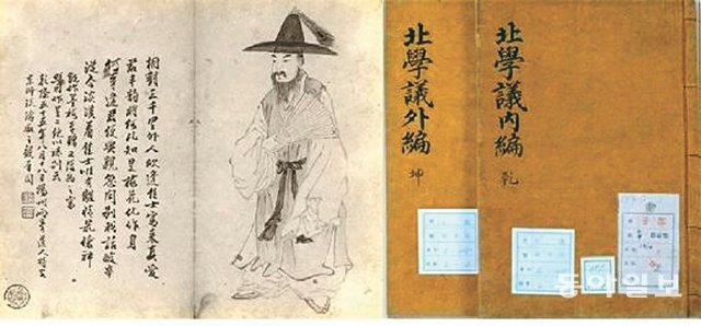 박제가의 초상화와 ‘북학의’ 내·외편의 사진. 1790년 박제가가 두 번째 베이징에 갔을 때 화가 나빙이 그려 선물한 초상화와 
시다. 40세 전후의 박제가의 모습이 잘 나타나 있다. 북학의는 2권 1책이며 내편 39항목, 외편 17항목으로 구성되어 있다. 
동아일보DB