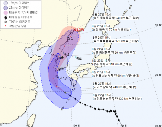 사진=기상청 제공