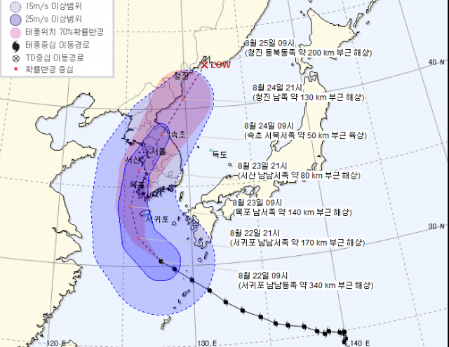 사진=기상청