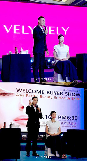 사진제공=블리블리